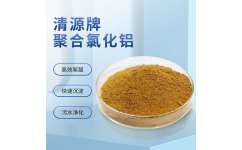 山東固體聚合氯化鋁 28 污水凈水劑生產(chǎn)廠家 徐州長(zhǎng)隆環(huán)?？萍? class=