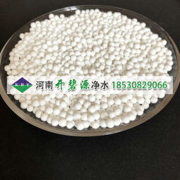 【伊犁電廠吸附劑用活性氧化鋁白色球形顆?；钚匝趸X廠家】-