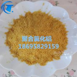 滾筒式聚合氯化鋁——優(yōu)質凈水劑生產廠家與制造技術