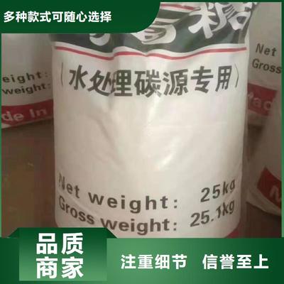 昌圖、調(diào)兵山、葫蘆島、鞍山、遼陽(yáng)及鐵嶺片狀硫酸鋁市場(chǎng)與凈水劑制造概覽（截至2025-09-12）